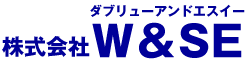 学習塾や学校など教育設備専門の内外装工事なら相模原市のダブリューアンドエスイー